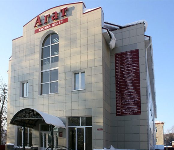 Бизнес-центр Агат