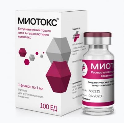 Миотокс ботулотоксин типа А во Владимире